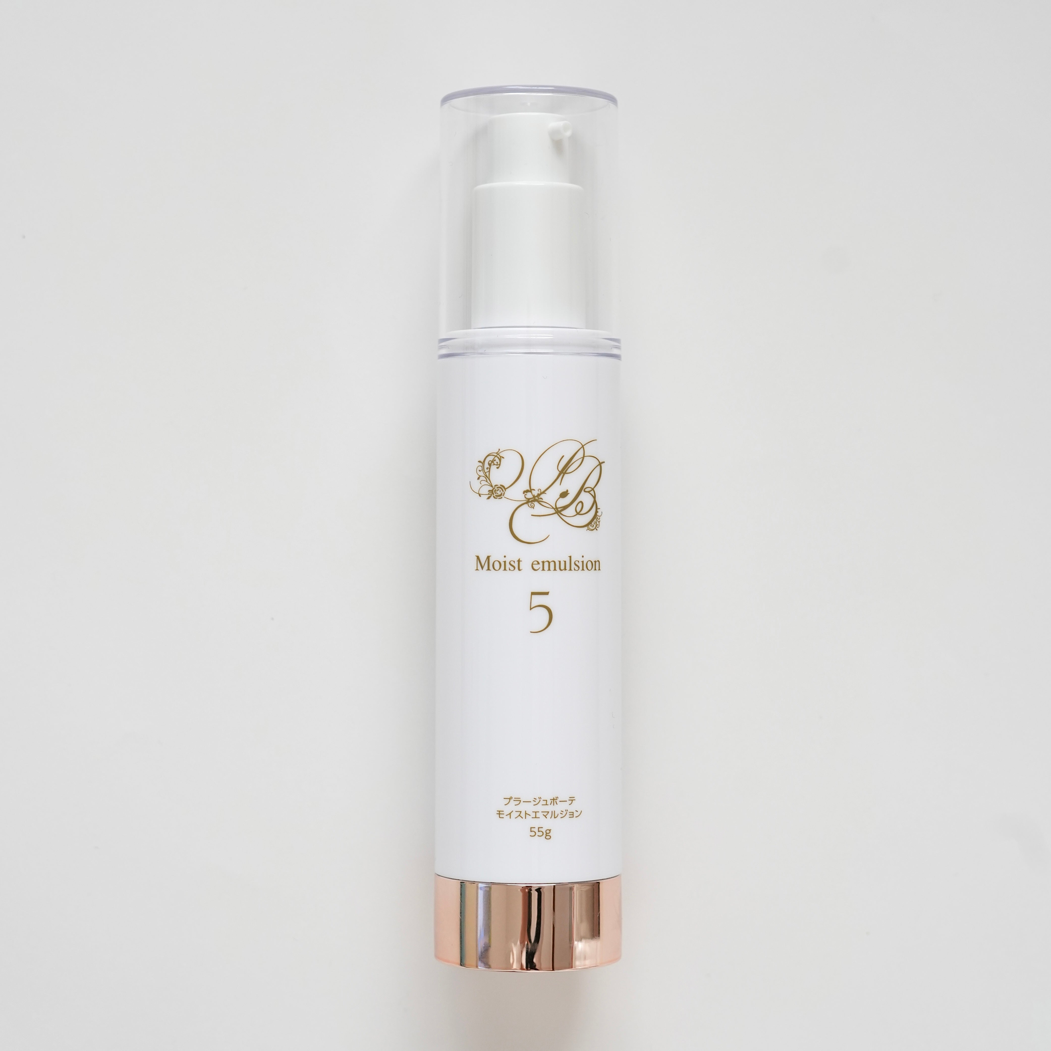 プラージュボーテ モイストエマルジョン | ニキビ跡・シミ・ハリ不足