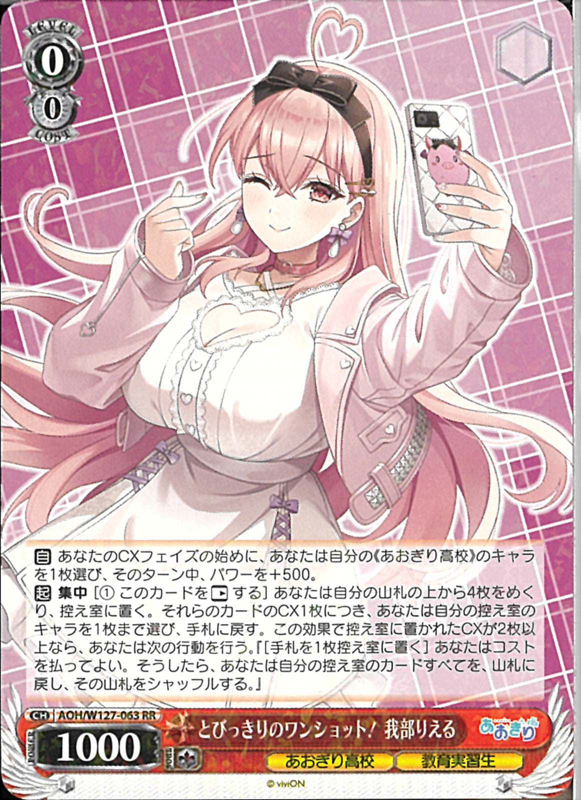 02099997739202_1.jpg?v=1764401708