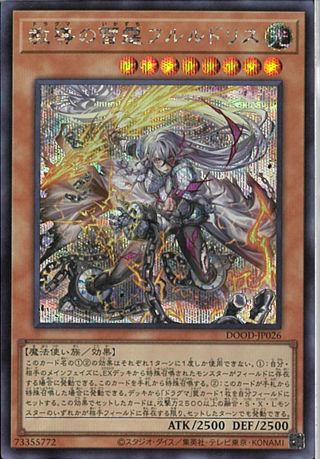 02099997827153_1.jpg?v=1767951981