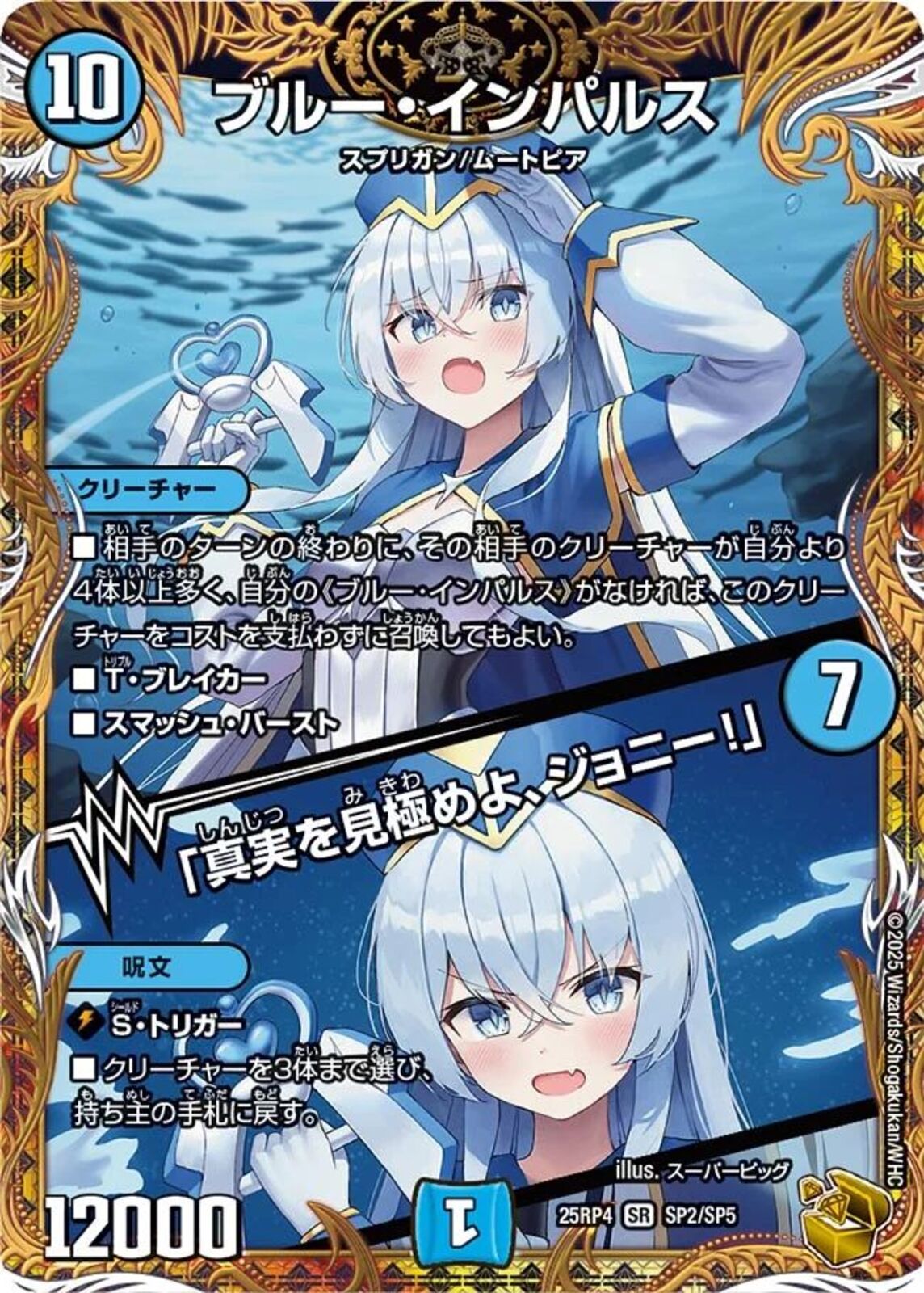 02099998143492_1.jpg?v=1766806265