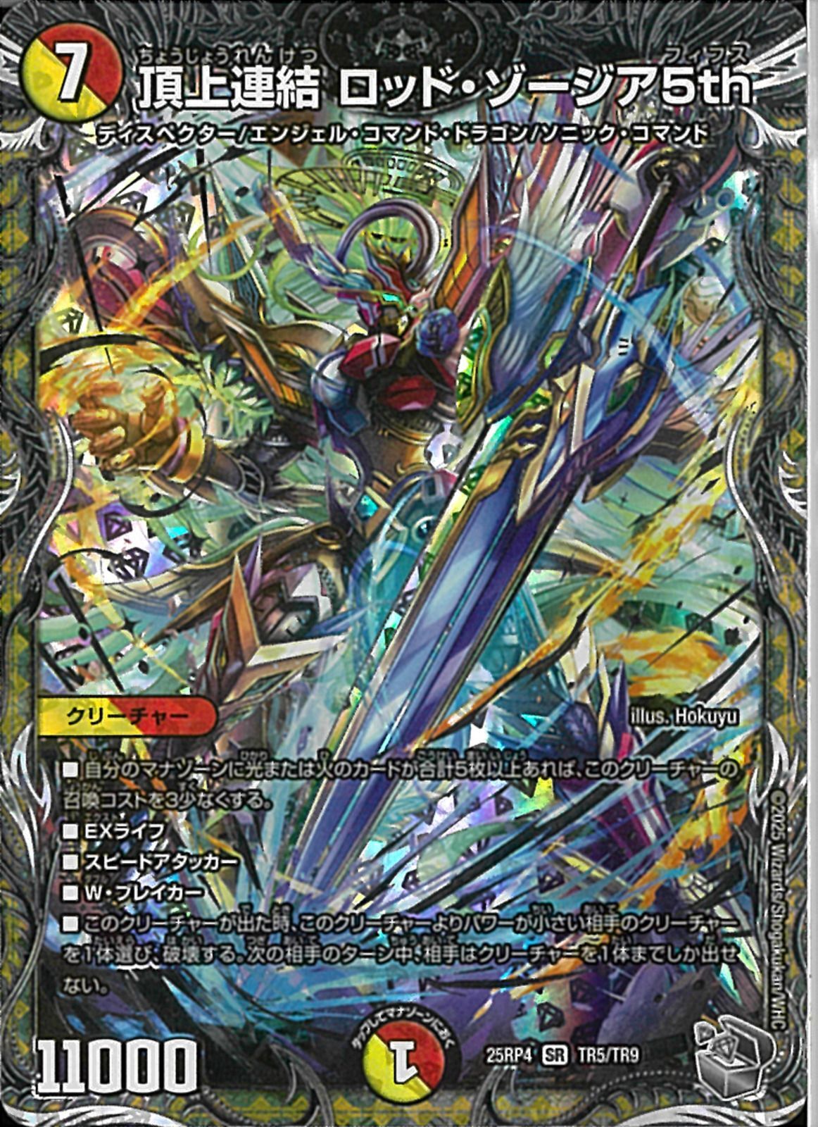 02099998143912_1.jpg?v=1766806295