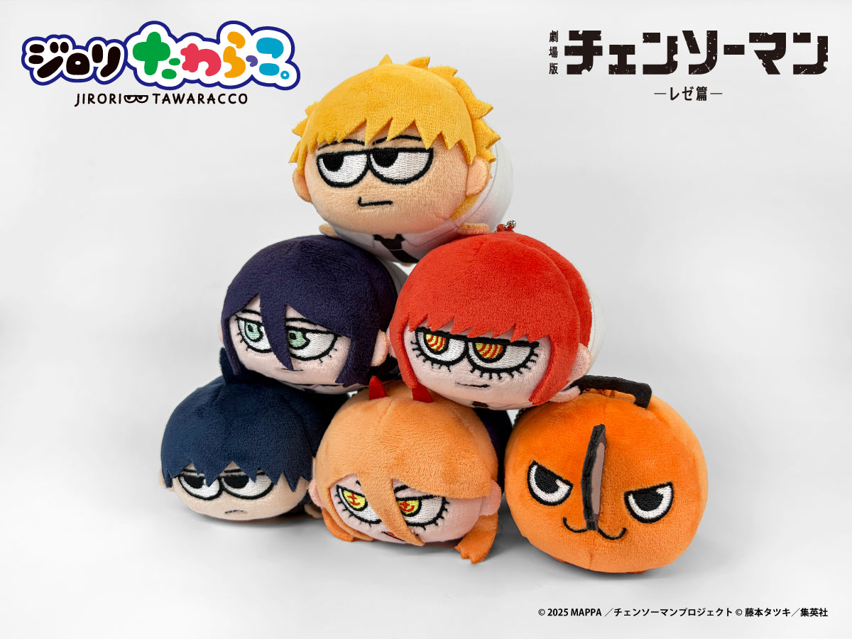 PochiMart】劇場版チェンソーマンレゼ篇 ジロリ トレーディング たわ