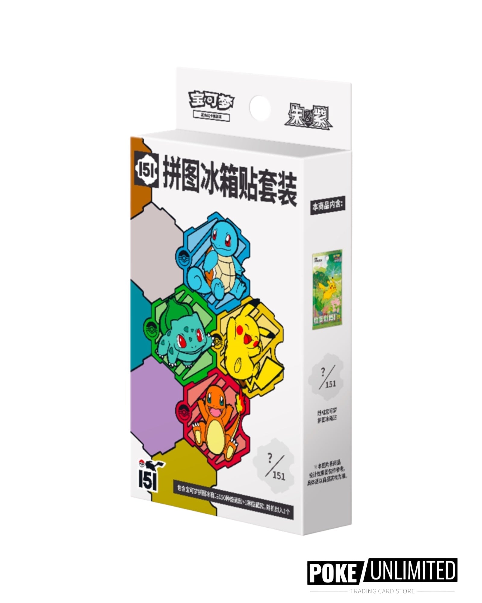 Pokémon TCG: Collect 151 Puzzle Refrigerator Magnet Set (Chinese