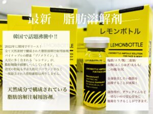 トータルエステサロンPOINT（ポイント）｜富山市の完全予約制で安心の