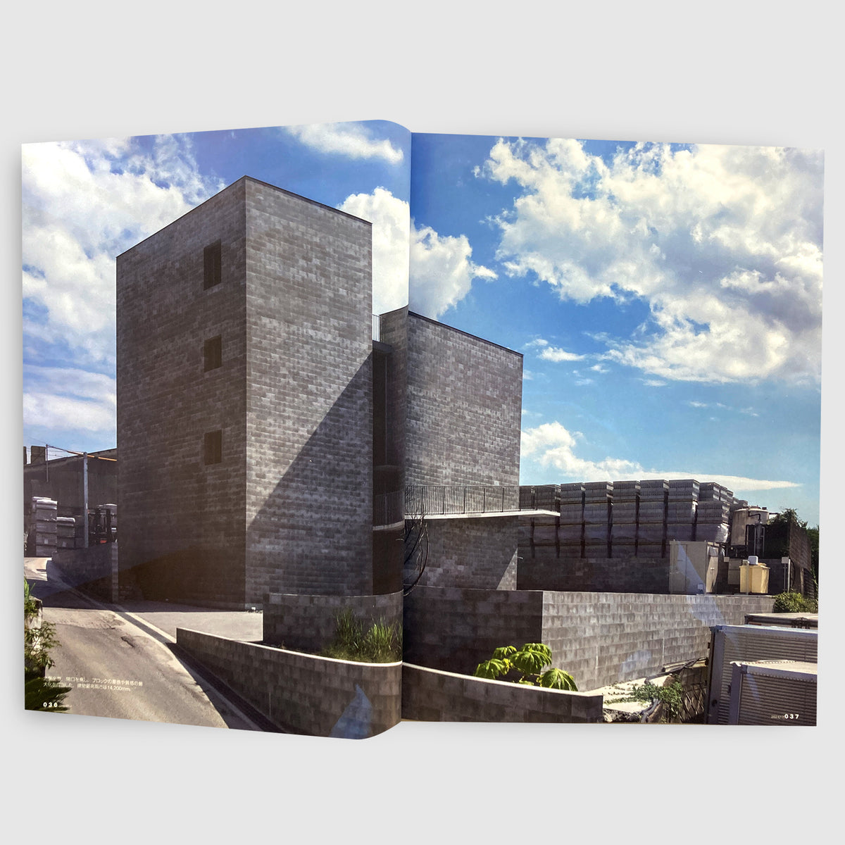 新建築 2024年12月号 | Post Architecture Books