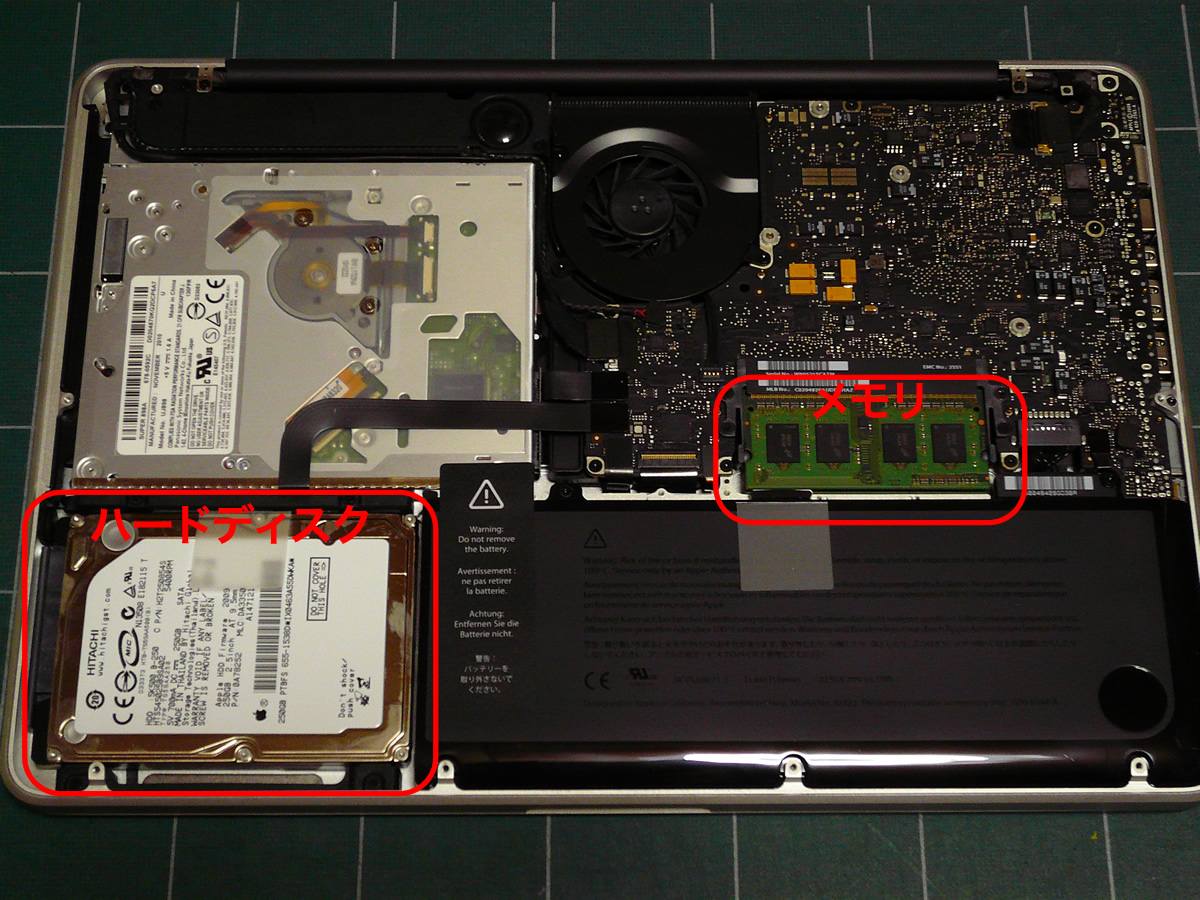 MacBook Pro (13-inch, Mid 2010) の内臓HDDをSSDに交換しました