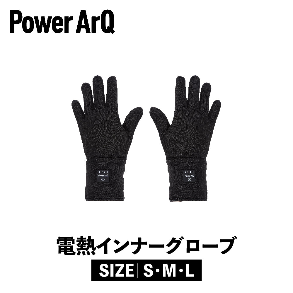 PowerArQ Electric Heated Gloves 電熱グローブ インナーグローブ
