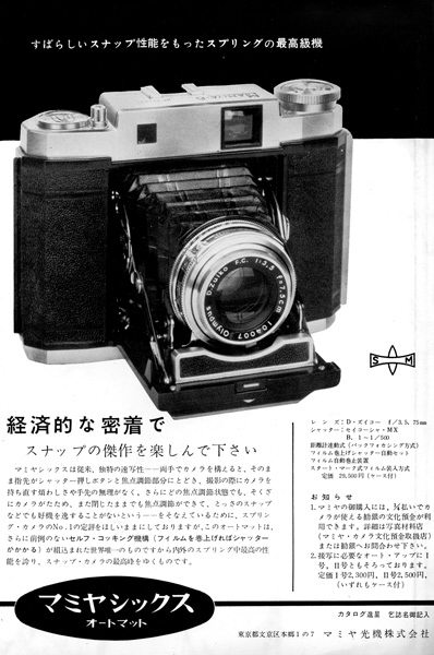 MAMIYA-6オートマット参上！！: “ぽよりん”の写真集