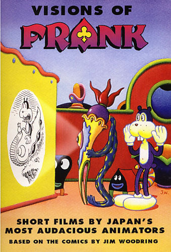 ジム・ウードリング 『VISIONS OF FRANK』 DVD – 有限会社プレスポップ