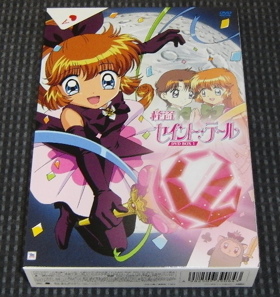 怪盗セイント・テール DVD－BOX 1