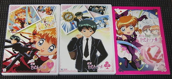 怪盗セイント・テール DVD－BOX 1