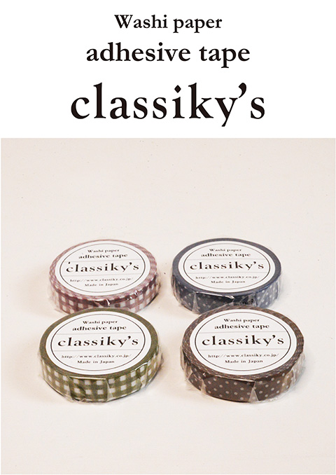 倉敷意匠計画室｜カタログ