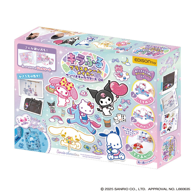 4544742906405_251023_02_1200x1