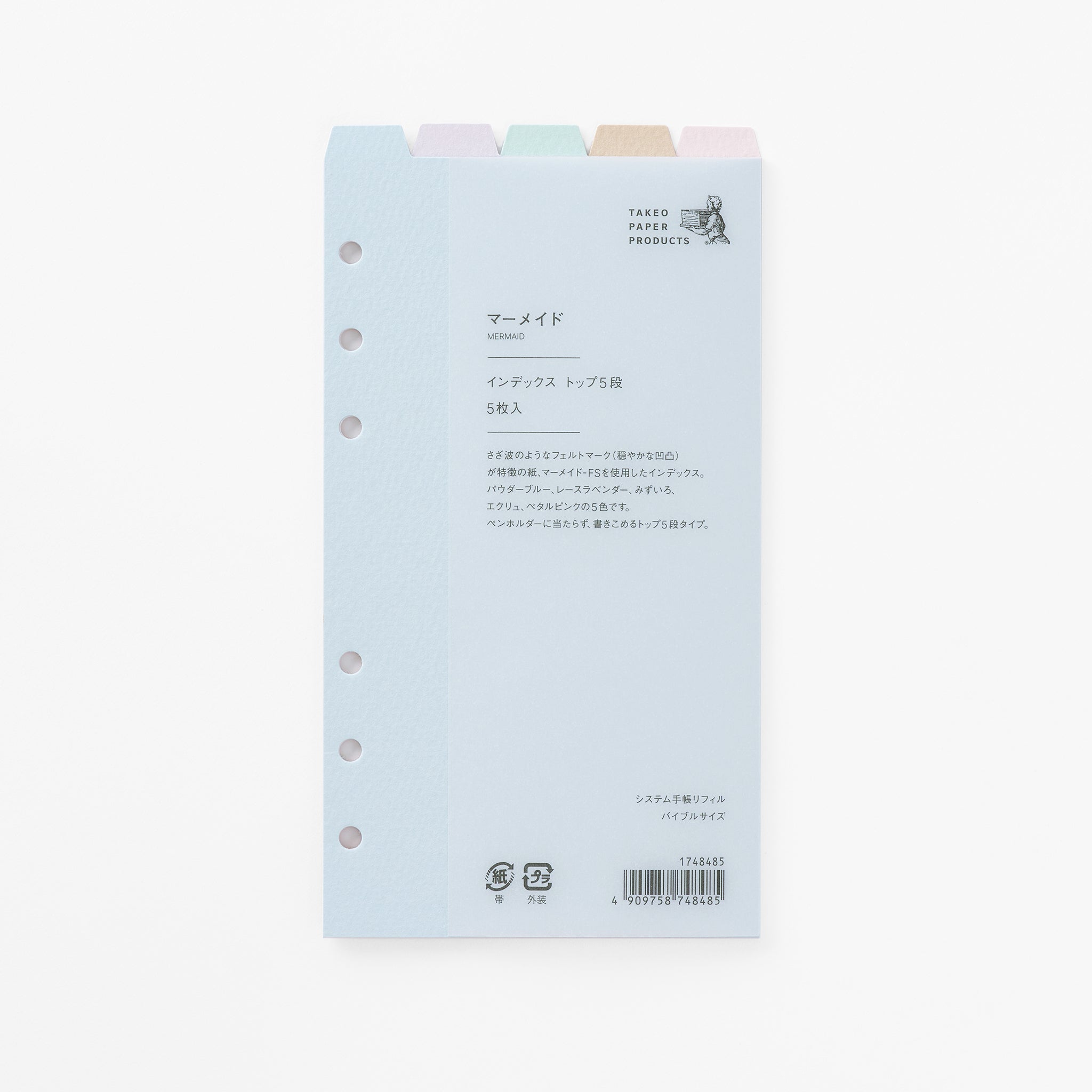 1748485_4909758748428_01.jpg?v