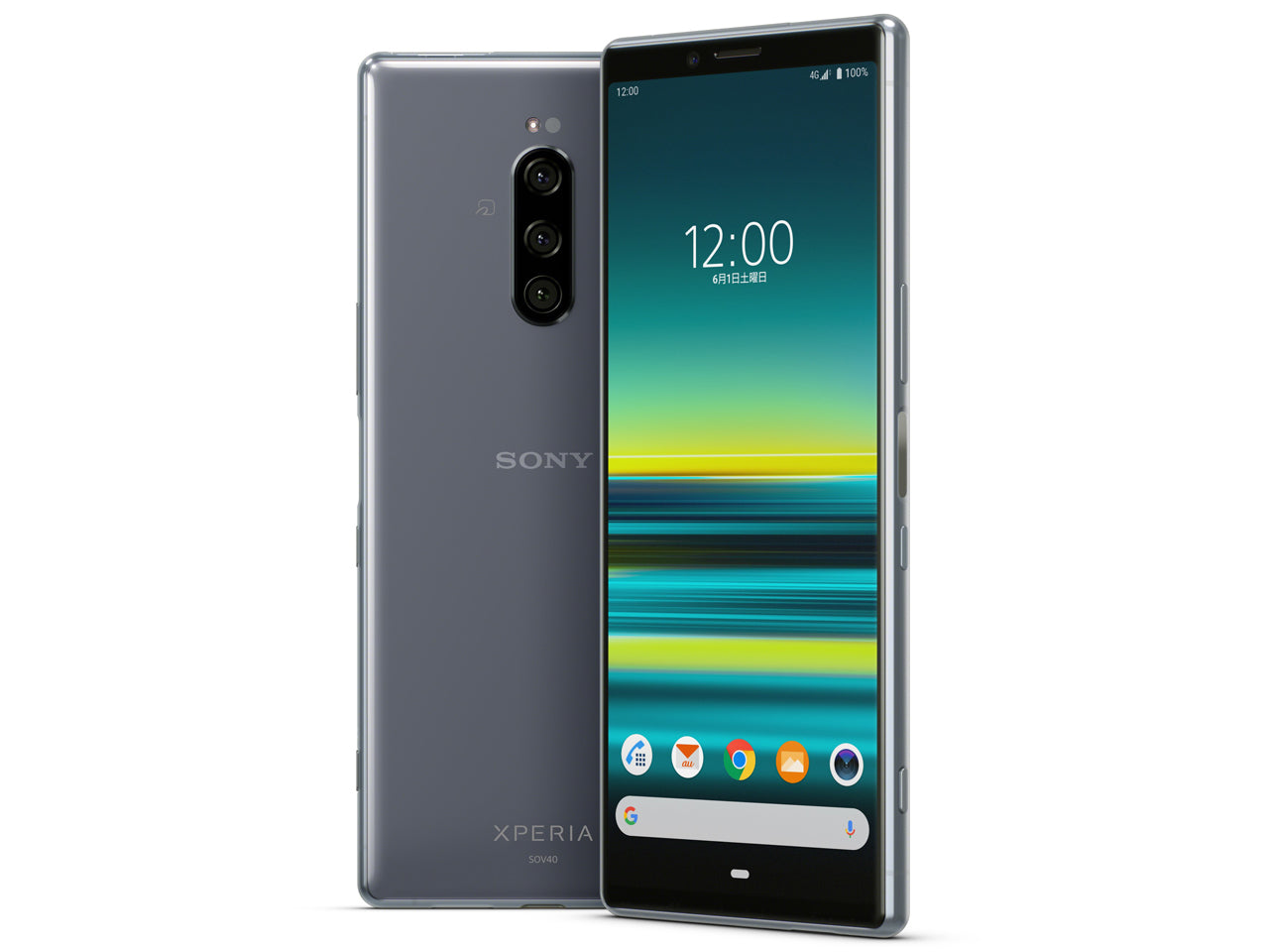 Xperia1 SOV40 64GB グレー Aランク | 中古スマホ・タブレットの公式