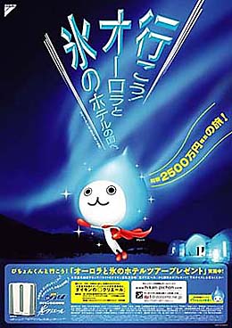 ダイキン工業株式会社 - プレスリリース/2003年 - ダイキン空気清浄機