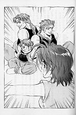 サルモン神宮外苑～「名作になれなかった迷作を探る～『イースV