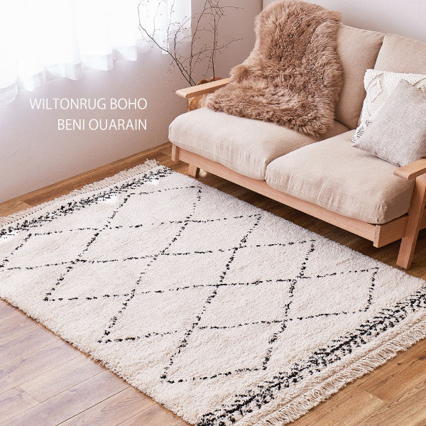 ウィルトン織ラグ BOHO ベニワレン 約133×190cm【約1.5畳】ベニワレン