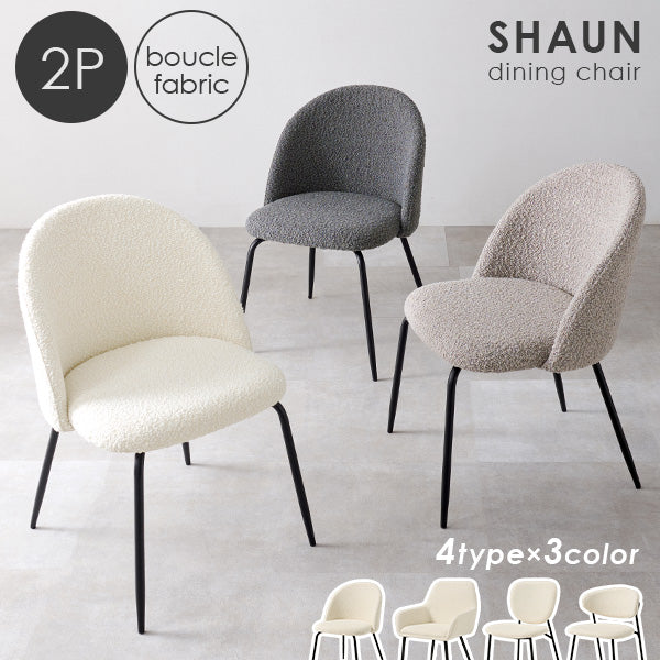 unico SOLK(ソルク) チェア ライトグレー unico SOLK ウニコ ソルク