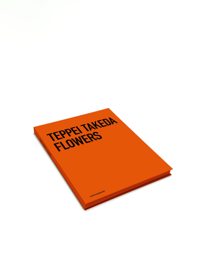 United Vagabonds｜武田鉄平作品集『FLOWERS』が刊行