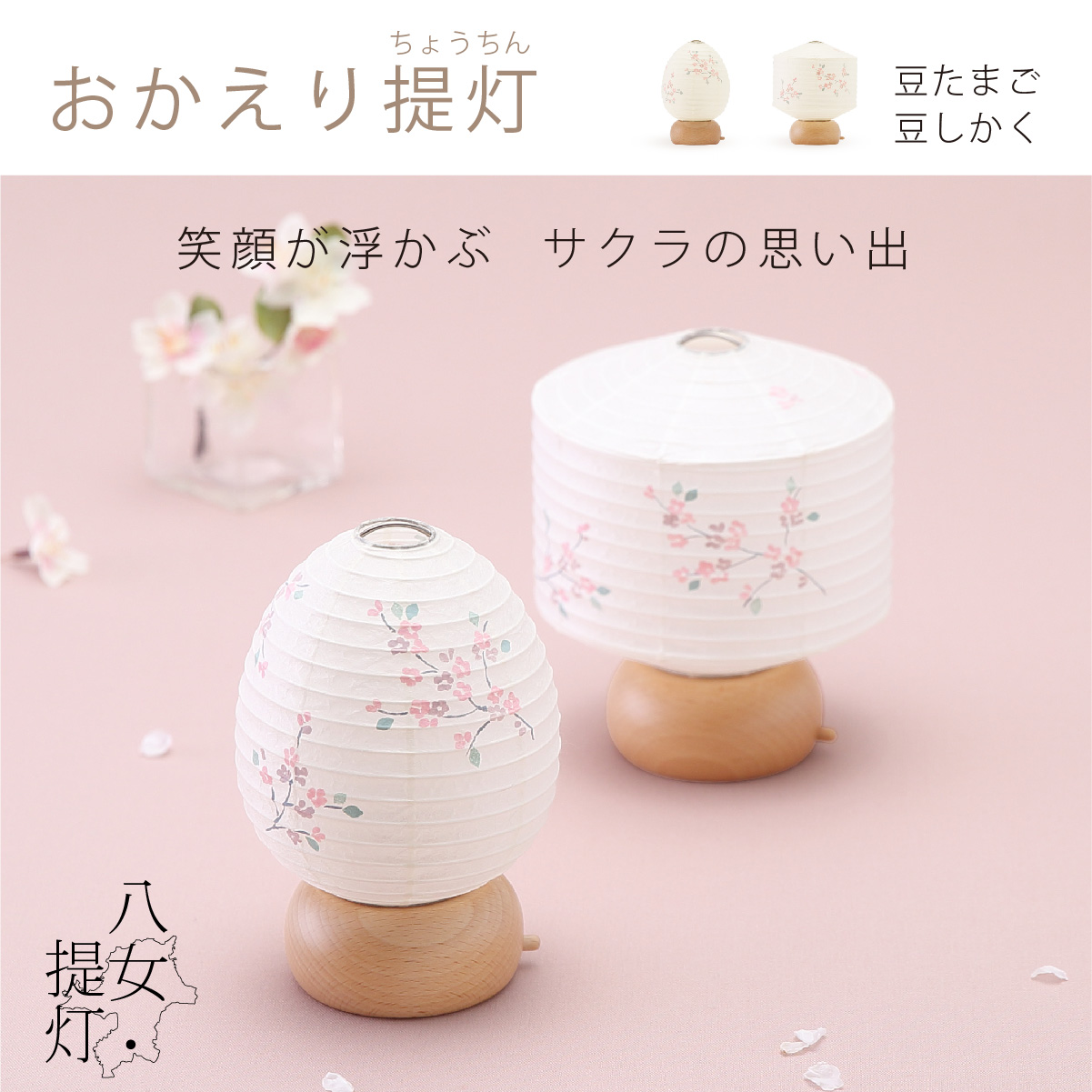 クオンズ（QON'Z） -北欧風のおしゃれなミニ仏壇-