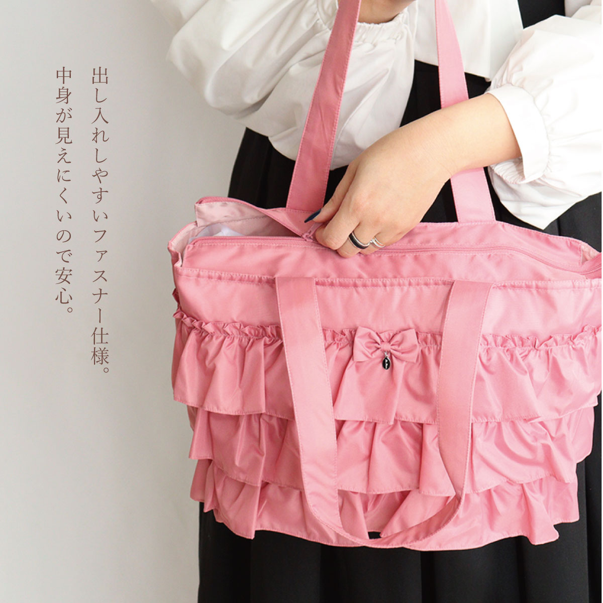 バッグ プレゼント フリル トートバッグ レディース 大きめ 片掛け