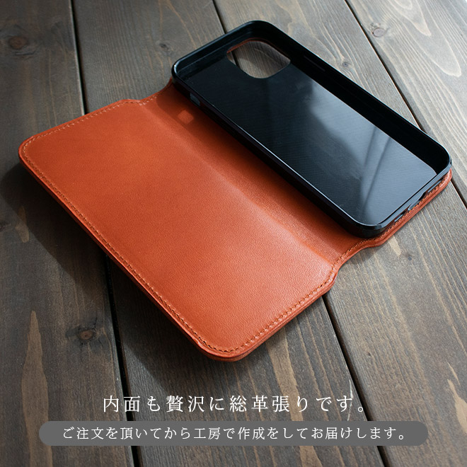 切り目】iPhone17 ケース 手帳 本革【栃木レザー】17 iPhone17pro