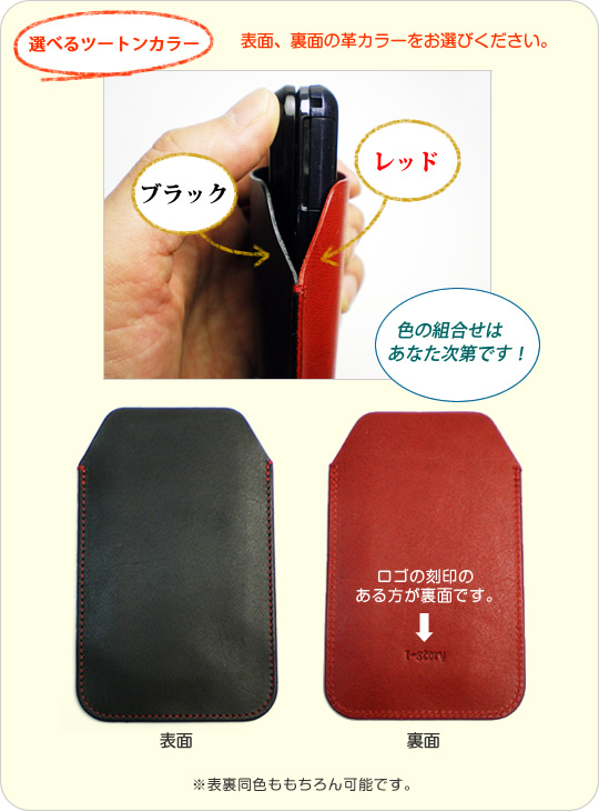 iPhone SE（第2世代） 用 【シンプルタイプ】ケース 【栃木レザー