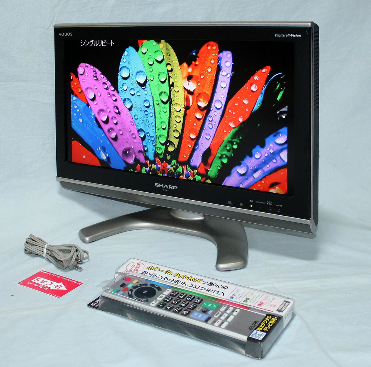 22000☆シャープ20型液晶テレビ LC-20EX3 シャープ AQUOS 2008年製