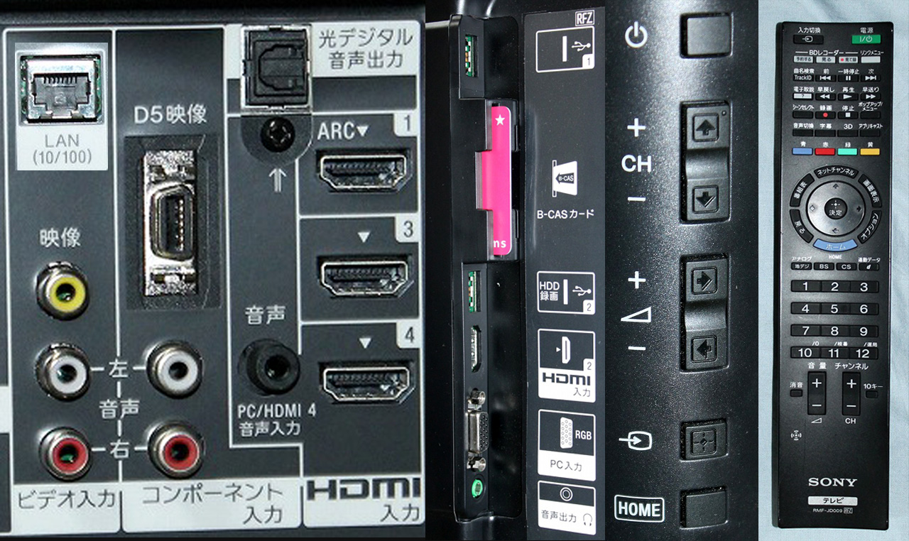 22323☆60型LED液晶テレビ ソニーBRAVIA KDL-60EX720 【美品/HDD録画