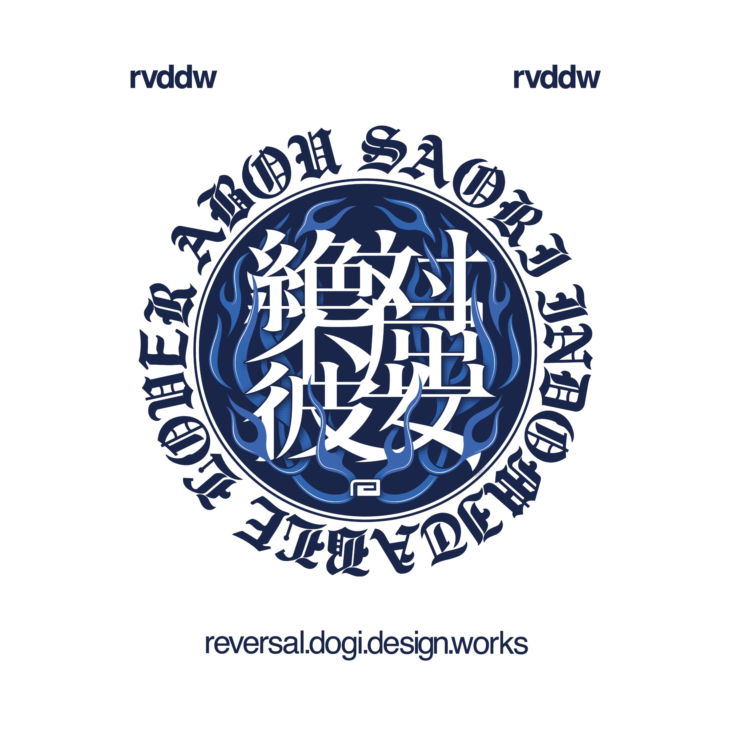 reversal.dogi.design.works » reversal × 安納サオリ 「INDOMITABLE