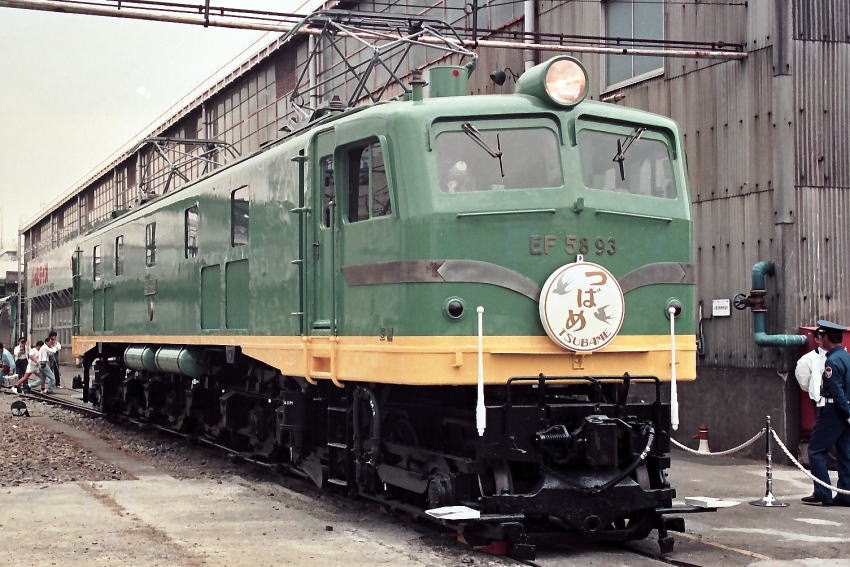 大宮工場 ふれあいフェア BJ41－Vの部屋