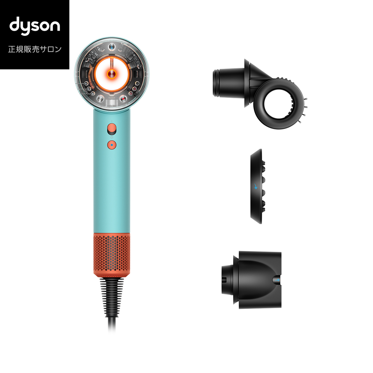Dyson Supersonic Nural™ Shineヘアドライヤー セラミックパティーナ