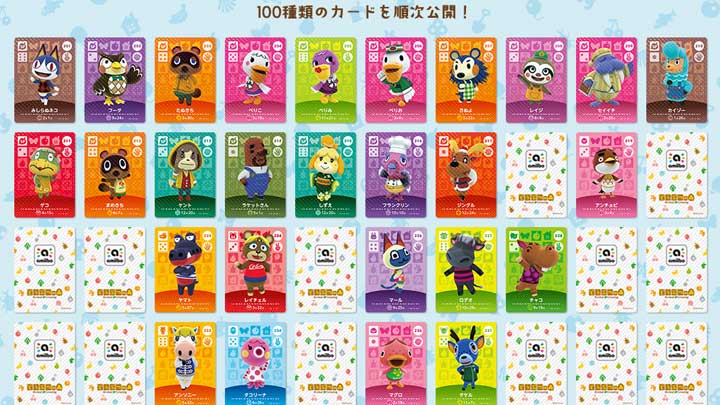 どうぶつの森amiiboカード第3弾」予約受付開始！一部のラインナップも