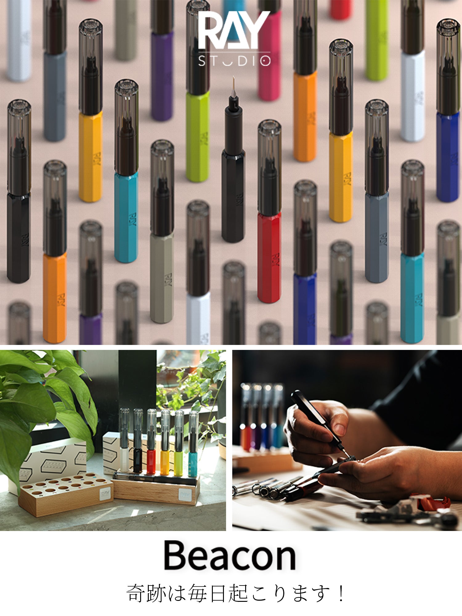 RAY STUDIO Beaconシリーズタガネ、奇跡は毎日起こります！ – RAYSTUDIO