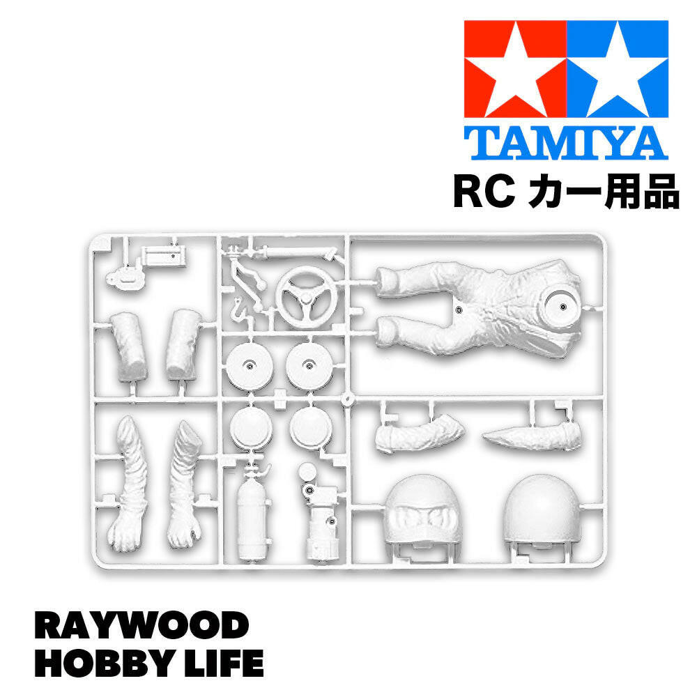 HOBBY LIFE タミヤ OP.1496 WR02 ドライバー人形セット(全身タイプ