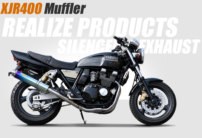 XJR400 | マフラーパーツのリアライズ