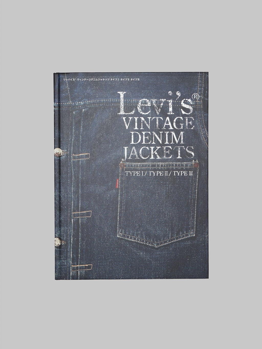 Levi's Vintage Denim Jackets Book