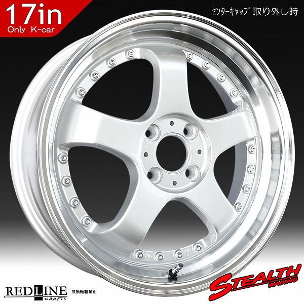 □ STEALTH Racing K35 □ 17x5.5J ドレスアップ軽四用ホイール4本