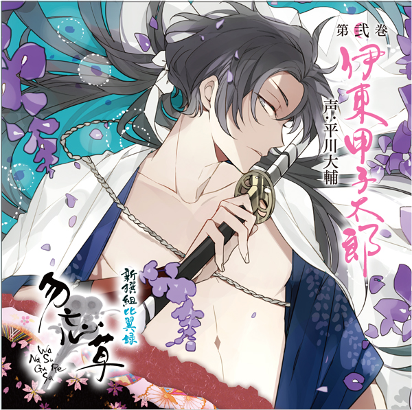 WORKS Rejet.co --- 女性向けゲームコンテンツ制作会社Rejet