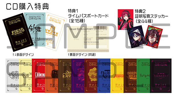 RejetFes.2019 ORIGIN