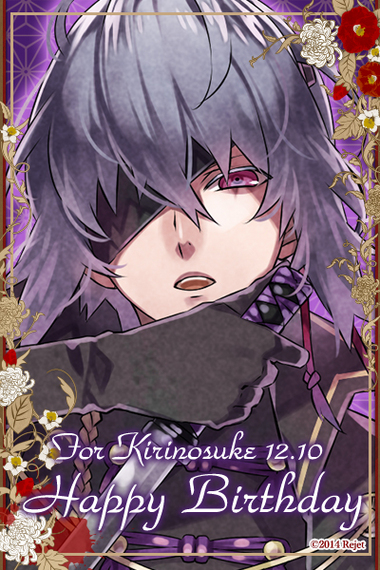 ◇◇霧乃助 Happy Birthday◇◇｜【明治吸血奇譚 月夜叉】オフィシャル