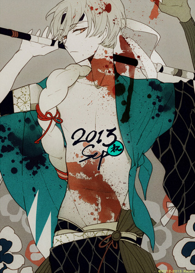 新撰組血魂録 勿忘草 第弐巻 原田左之助（cv.立花慎之介さん）本日発売