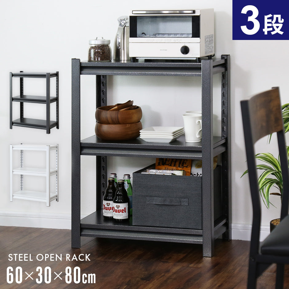 スチールラック オープンラック キャビット3段 60×30 – remembrance-doris