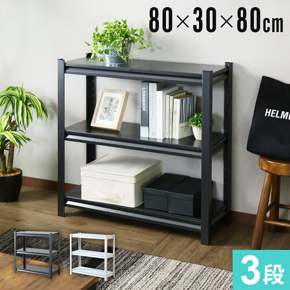 スチールラック キャビット80×30 3段 – remembrance-doris