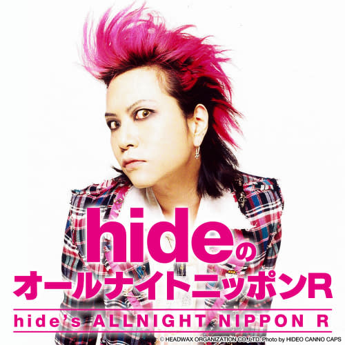 第1回 1998年4月10日放送『History of hide』