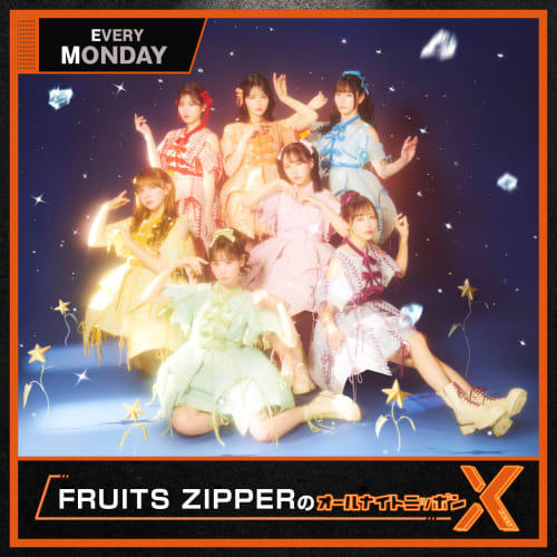 JAM限定配信】2025年8月18日放送 アフタートーク