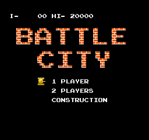 バトルシティ（BATTLE CITY）攻略：レトロゲーム攻略メモ