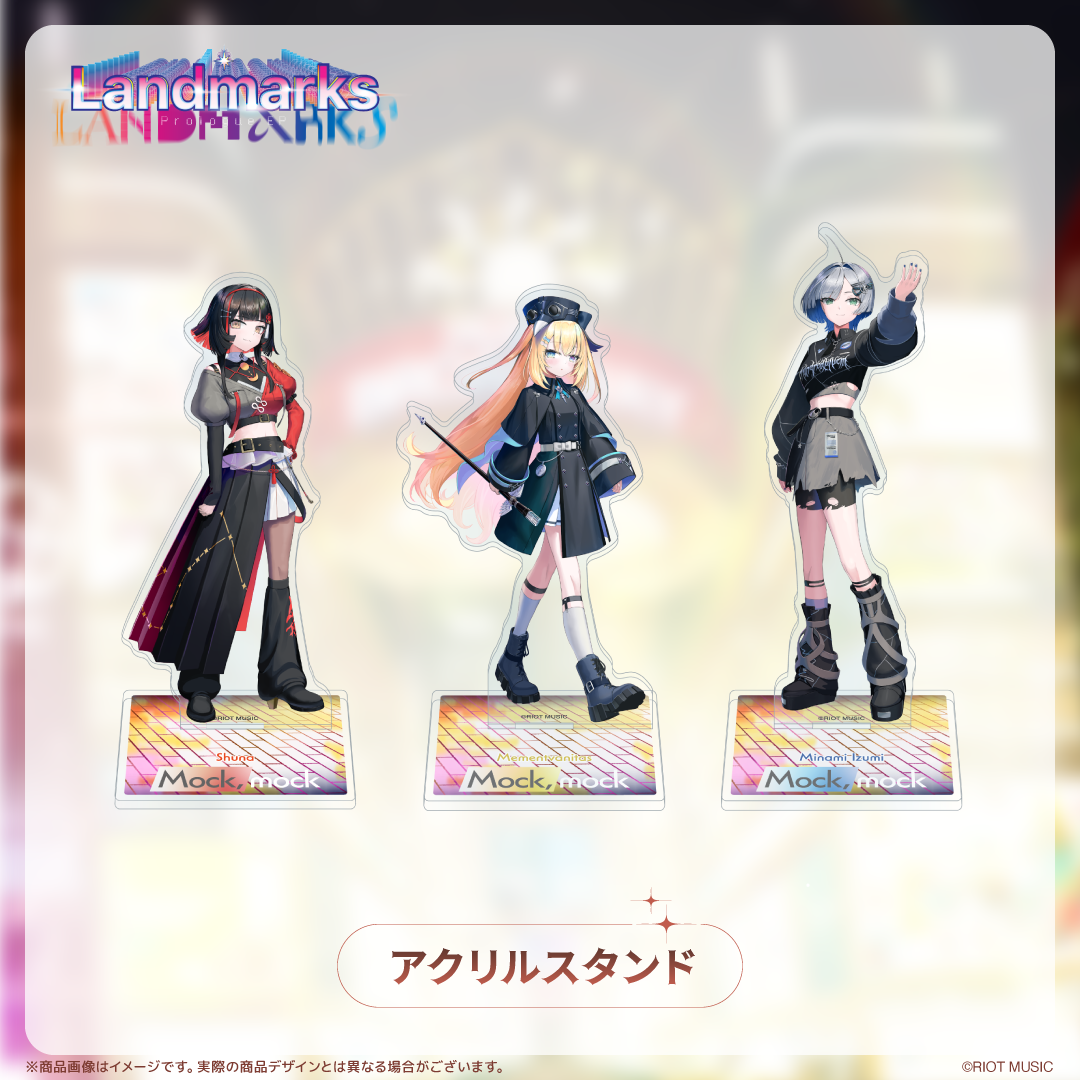 Landmarks EP 3rd『Mock,mock』記念グッズMock,mock ソロ歌唱ver. CD
