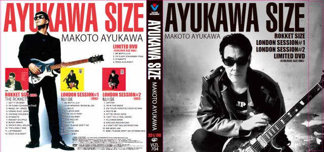 AYUKAWA SIZE
